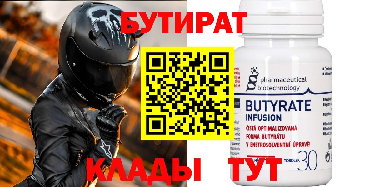ЭКСТАЗИ Новоуральск