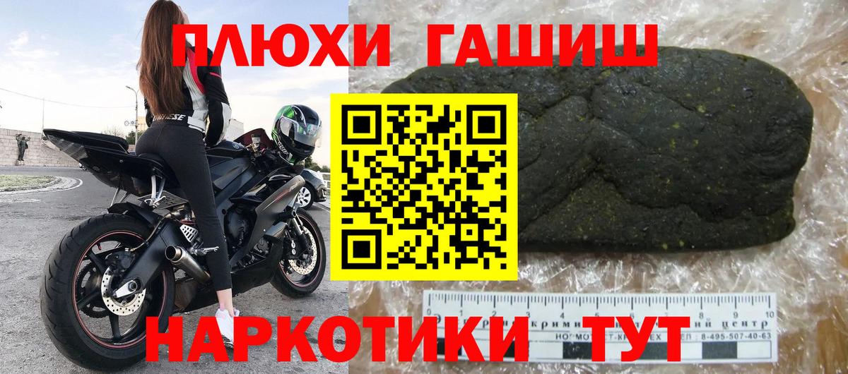 Гашиш Ice-O-Lator  Вход с VPN  Новоуральск 