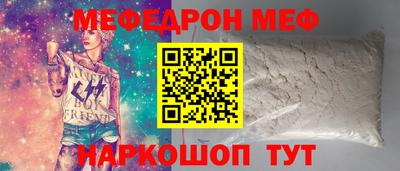 кристаллы Ставрополь