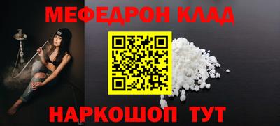 бутик Старая Купавна