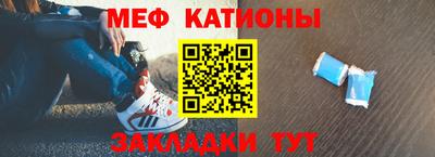 кристаллы Ставрополь