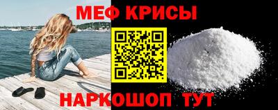 кристаллы Ставрополь