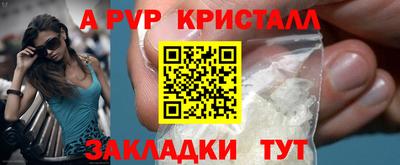 меф Татарск