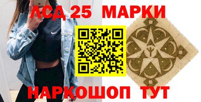 кристаллы Ставрополь