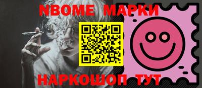кристаллы Ставрополь