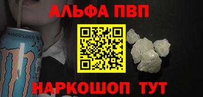 бутик Старая Купавна