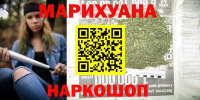бутик Старая Купавна