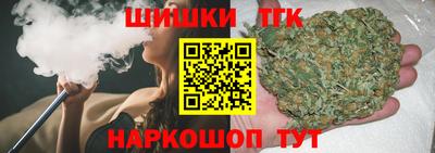 кристаллы Ставрополь