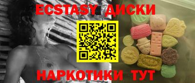 бутик Старая Купавна