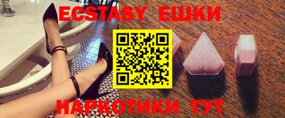 кристаллы Ставрополь