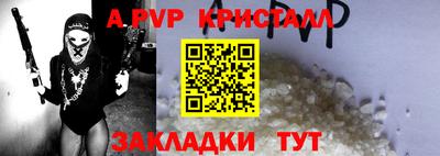 прущая мука Тара