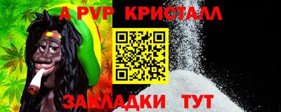 меф Татарск