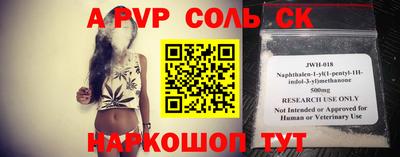 кристаллы Ставрополь
