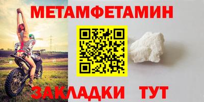 кристаллы Ставрополь