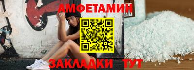 кристаллы Ставрополь