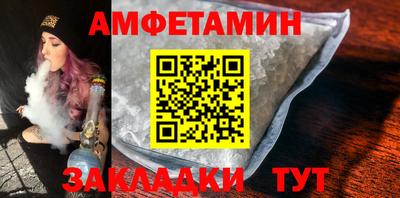 бутик Старая Купавна