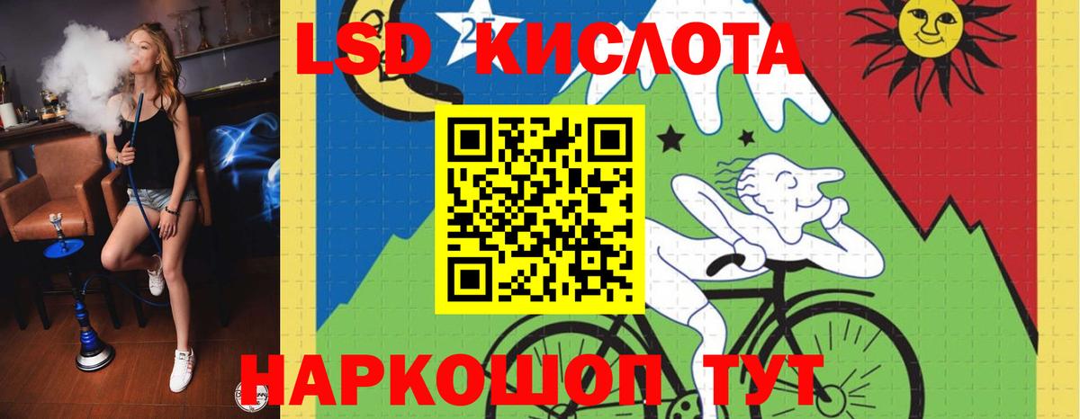 Новоуральск  LSD-25 экстази ecstasy  ссылка на мегу tor  LSD-25 экстази  Вход с VPN  LSD-25 экстази ecstasy 