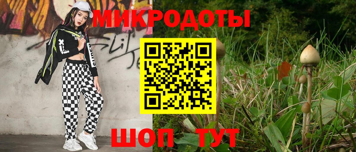 Галлюциногенные грибы ЛСД  Вход с VPN  Новоуральск 