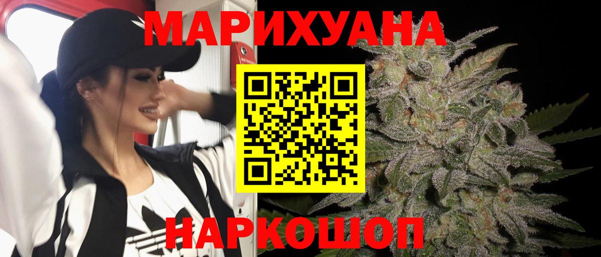 Новоуральск  Шишки марихуана планчик  Шишки марихуана THC 21%  Вход с VPN 
