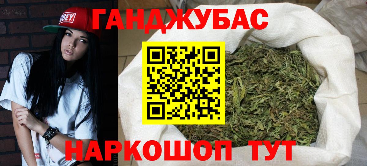 Бошки марихуана Ganja Новоуральск